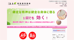 Desktop Screenshot of e-workangency.com